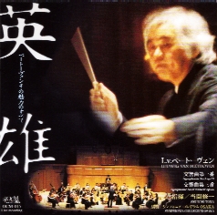Beethoven_CD.jpg
