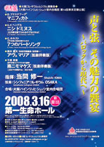 tokyo2008.jpg