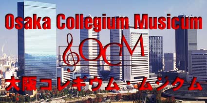 OCM_LOGO