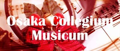 Osaka Collegium Musicum