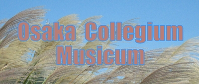 Osaka Collegium Musicum
