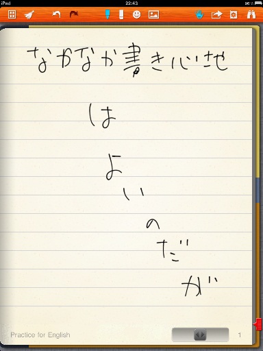 noteshelf_tate.jpg