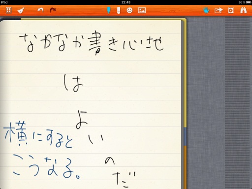 noteshelf_yoko.jpg