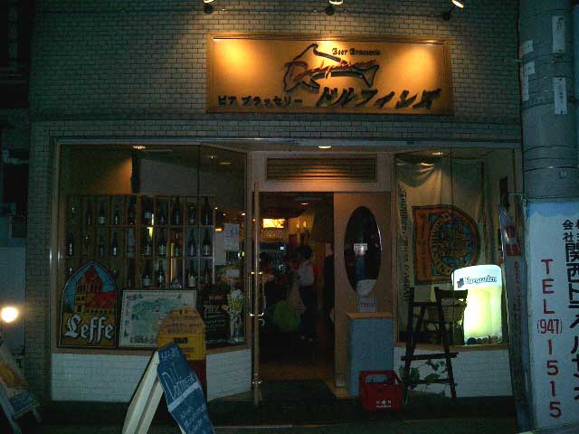 店先