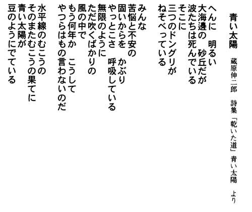 激安ブランド kaisetu-楽曲解説 人文+社会