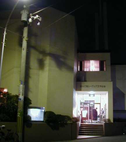 $B%k!<%F%kE72&;{652q(J